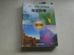 書本詳細資料