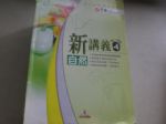 書本詳細資料