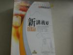 書本詳細資料
