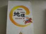 書本詳細資料