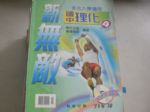 書本詳細資料