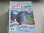 書本詳細資料