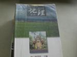 書本詳細資料