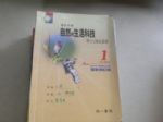 書本詳細資料
