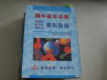 書本詳細資料