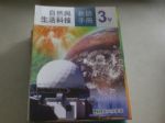 書本詳細資料