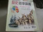 書本詳細資料
