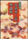 書本詳細資料