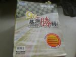 書本詳細資料