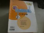 書本詳細資料