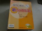 書本詳細資料