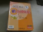 書本詳細資料