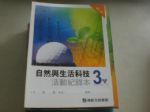 書本詳細資料