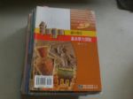 書本詳細資料
