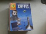 書本詳細資料