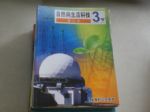 書本詳細資料