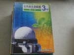書本詳細資料