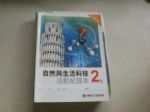 書本詳細資料
