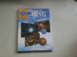 書本詳細資料