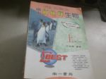 書本詳細資料