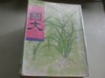書本詳細資料