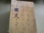 書本詳細資料