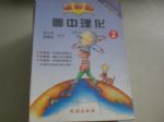 書本詳細資料