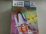 書本詳細資料