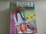 書本詳細資料