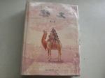 書本詳細資料