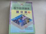 書本詳細資料