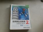書本詳細資料