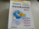 書本詳細資料
