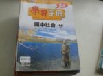 書本詳細資料