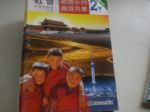 書本詳細資料