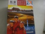 書本詳細資料