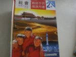 書本詳細資料