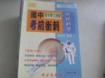 書本詳細資料