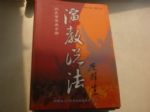 書本詳細資料