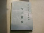 書本詳細資料