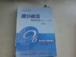 書本詳細資料