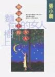 書本詳細資料