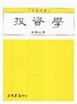 書本詳細資料