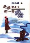 書本詳細資料