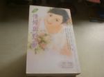 書本詳細資料