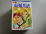 書本詳細資料