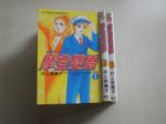 書本詳細資料