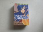 書本詳細資料