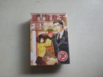 書本詳細資料