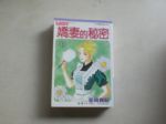 書本詳細資料